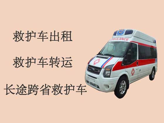 台州正规救护车出租护送病人转院
